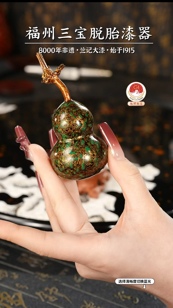 【闪购商品】大漆漆器 绿金小葫芦