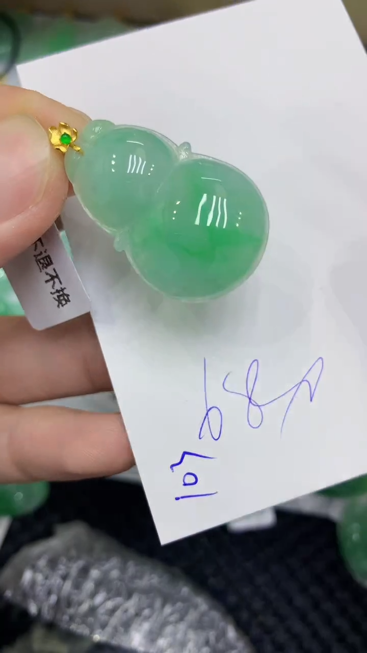 颈饰18K金镶嵌翡翠缅甸A货翡翠