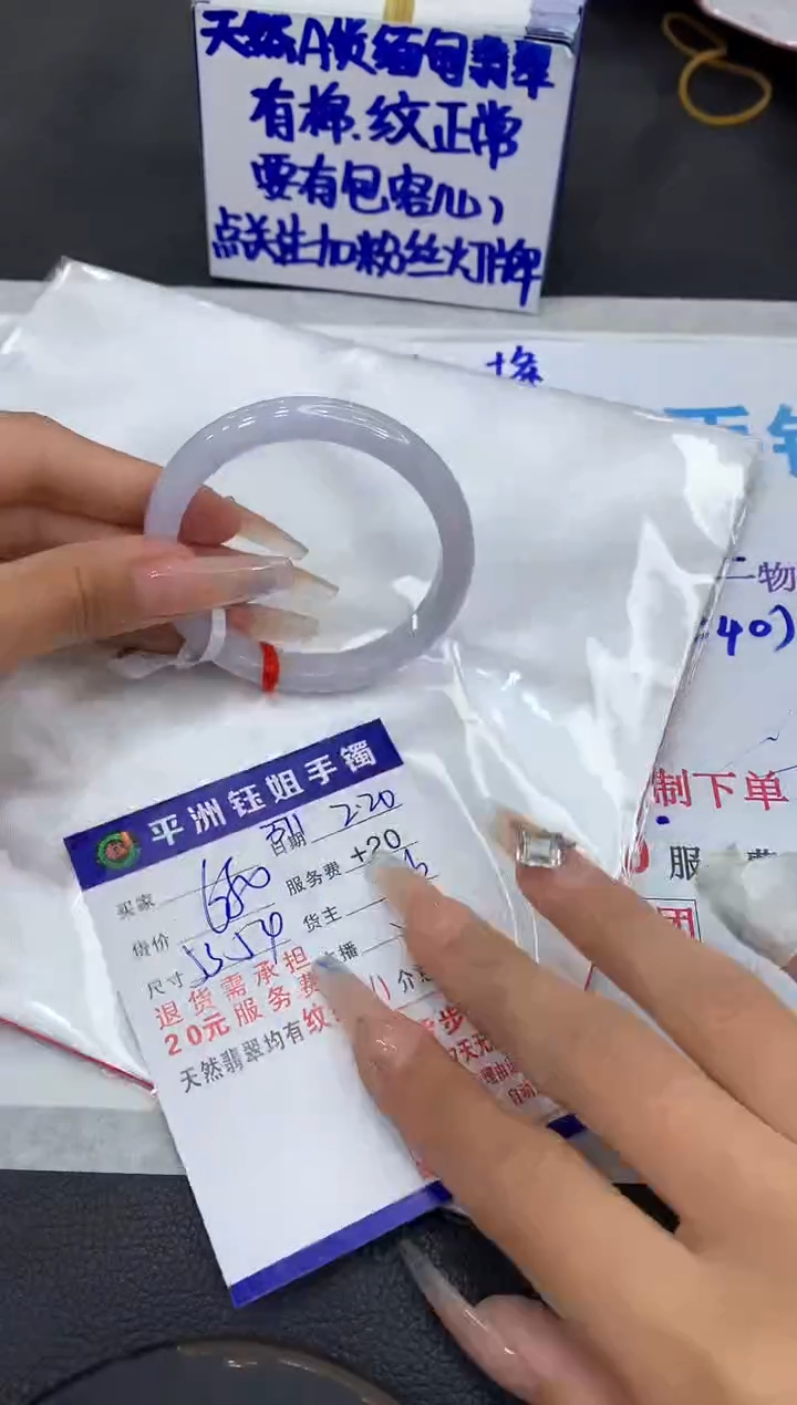 【闪购商品】翡翠手镯未镶嵌111111111