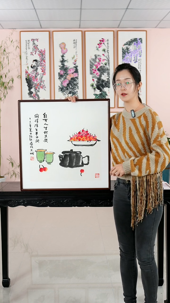 国画于德忠《自古人生何其乐》手绘带框62*62厘米