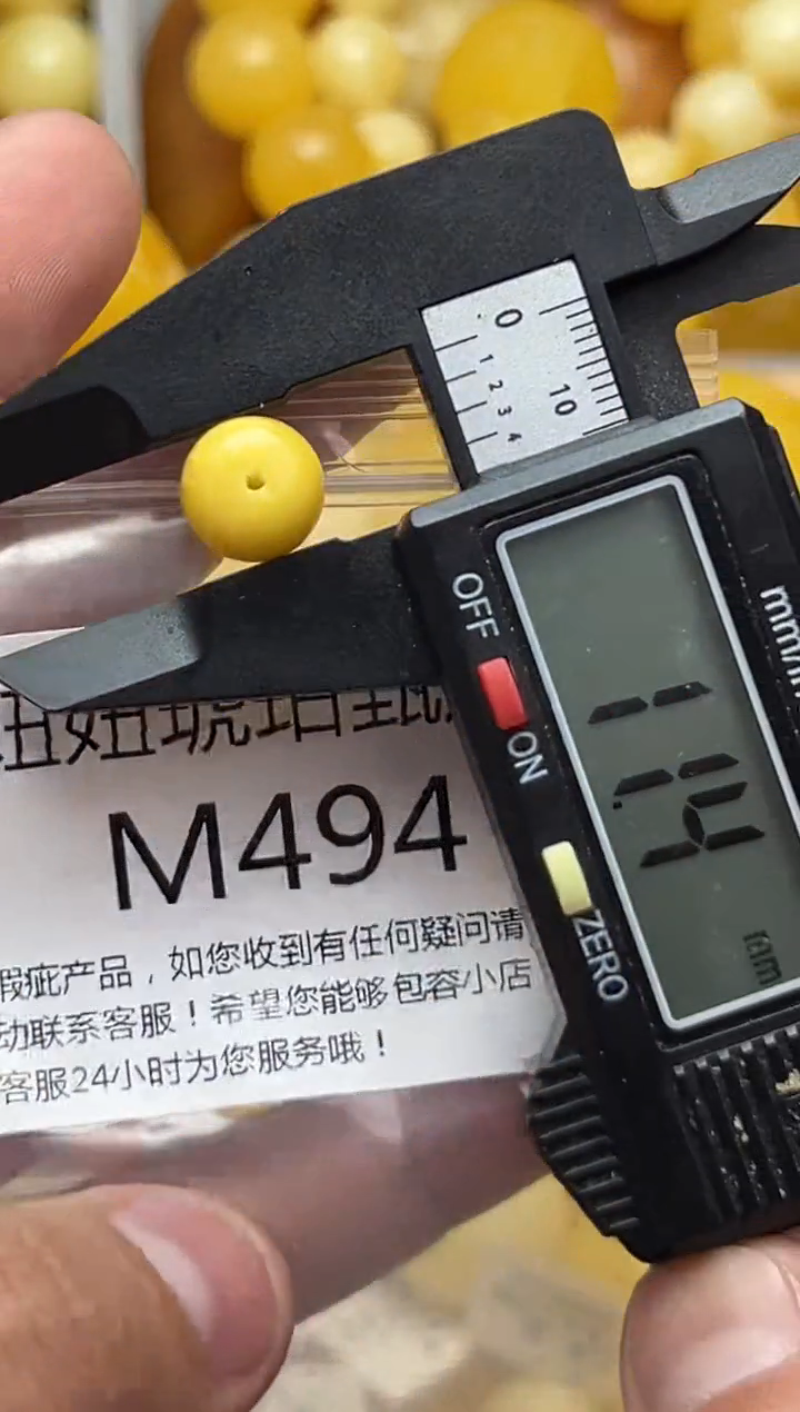 裸石蜜蜡未镶嵌天然蜜蜡微瑕珠子 假一赔万