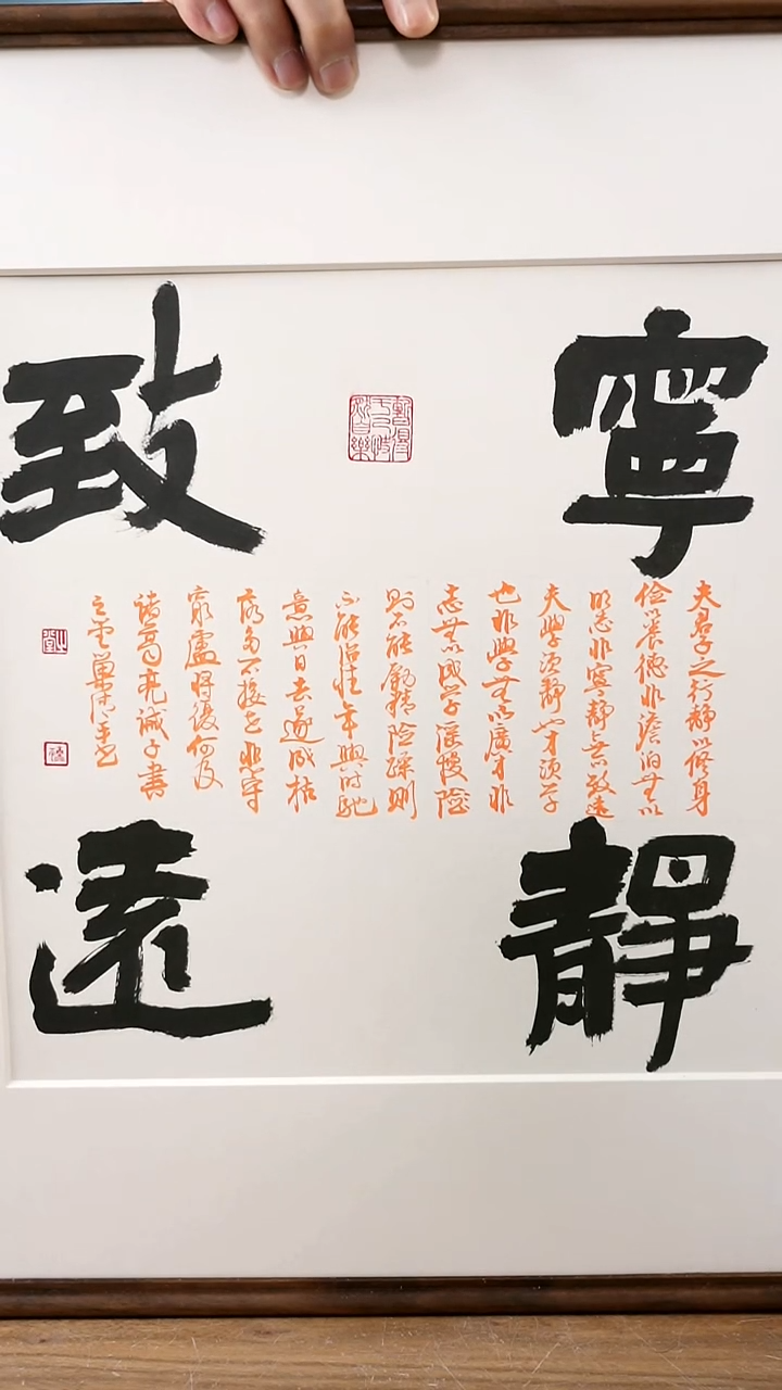 书法手书/绘同款作品-协会会员老师