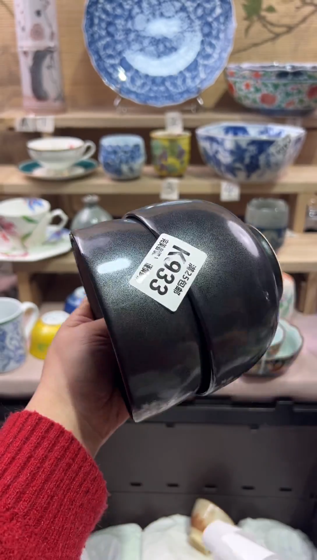 瓷片红****）                K933