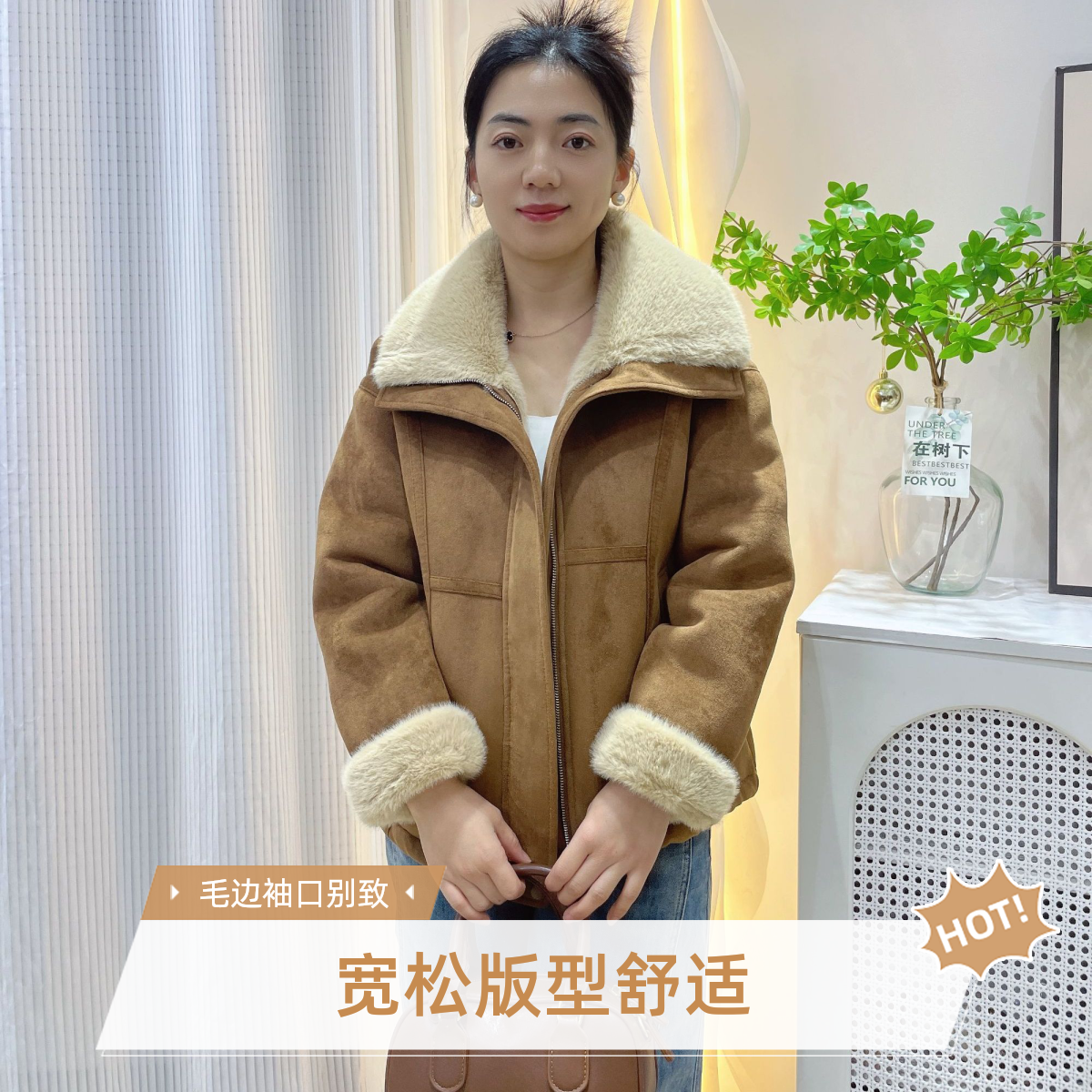 【木木高定】新款洋气高端时尚气质拉链毛毛一体爆款休闲机车服外套