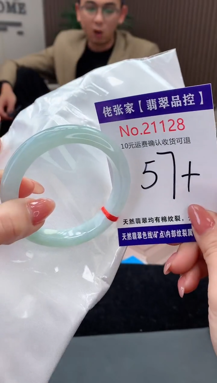 【闪购商品】翡翠手镯未镶嵌天然缅甸A货翡翠