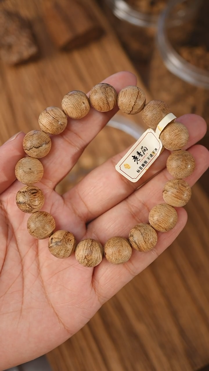 沉香手串达拉干黑棋软丝1.33-14克+xx0826