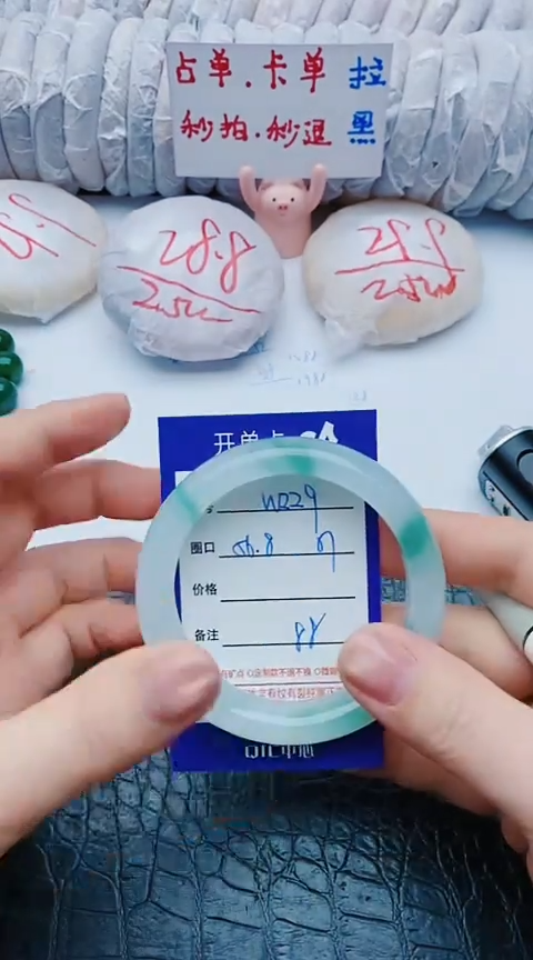 未镶嵌手镯石英质玉w229+56-57