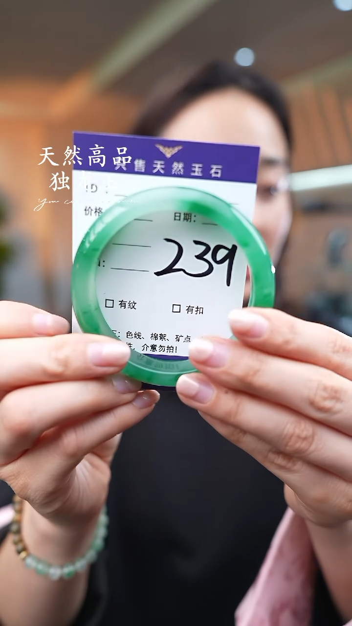 【闪购商品】石英质玉手镯未镶嵌239