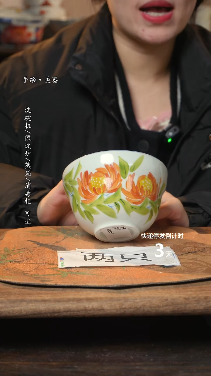 【闪购商品】碗2个景德镇高温瓷食品级