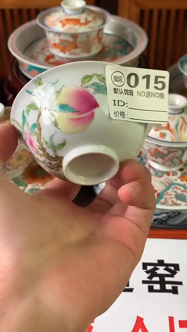 景德镇手工手绘微瑕A015