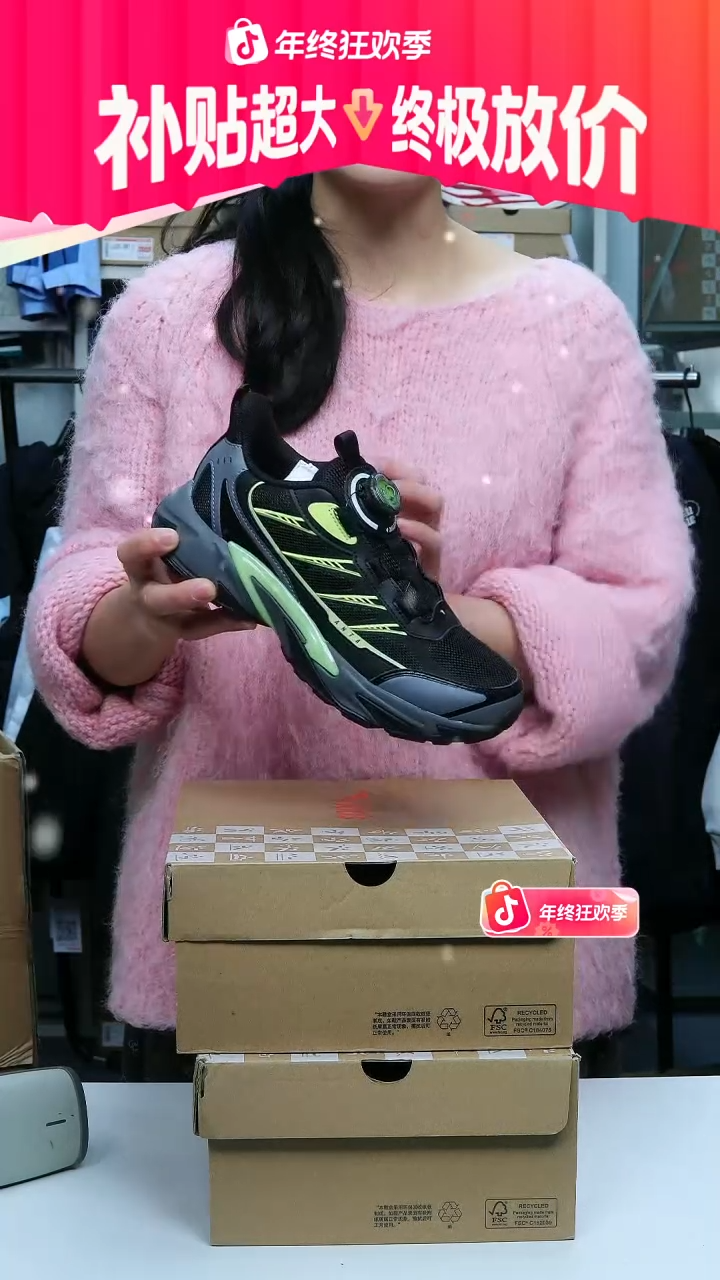 闪购安踏儿童断码孤品312538822-4/35