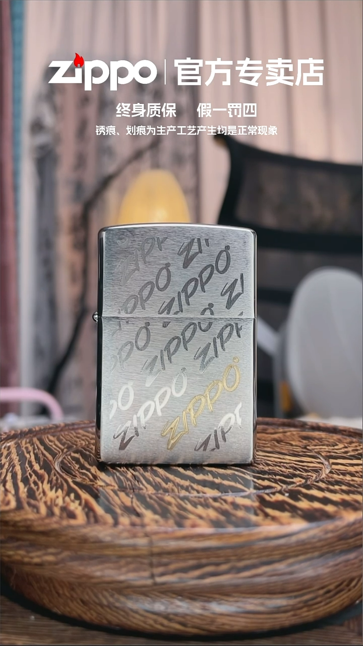铜ZIPPO官方正品