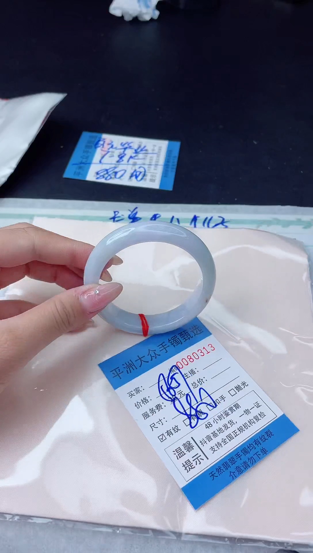 【闪购商品】翡翠手镯未镶嵌翡翠手镯