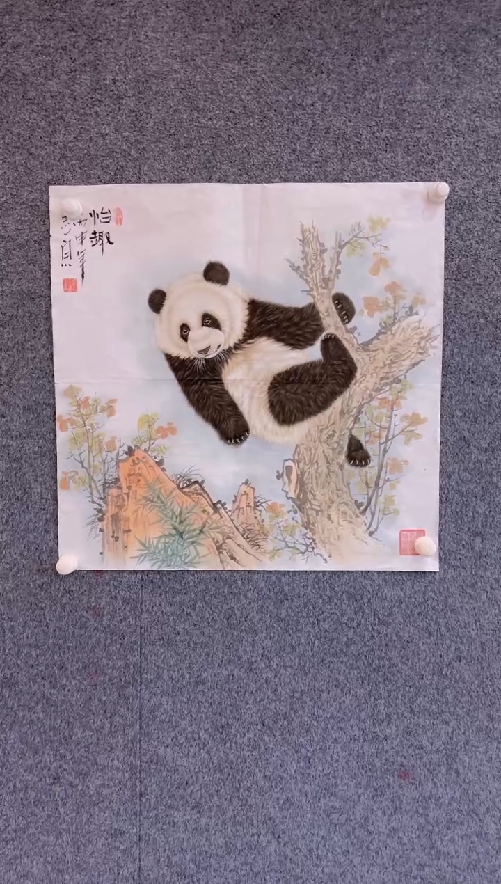 【闪购商品】国画1.28-展馆郑志宗斗方-熊猫11
