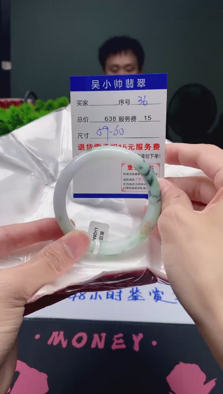翡翠未镶嵌手镯36天然A货翡翠需包容瑕疵，介意慎拍