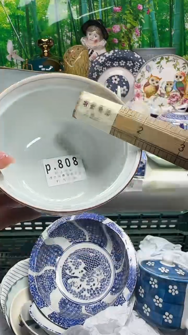 瓷片用****0808ccccccccc