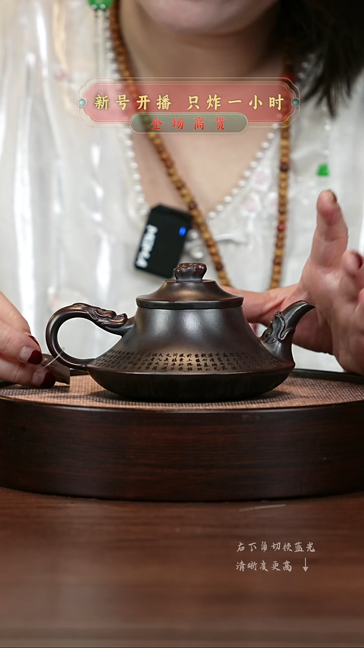 【闪购商品】紫砂茶壶宜兴紫砂壶h4254