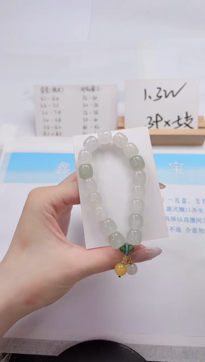 【闪购商品】石英质玉手镯未镶嵌DSC