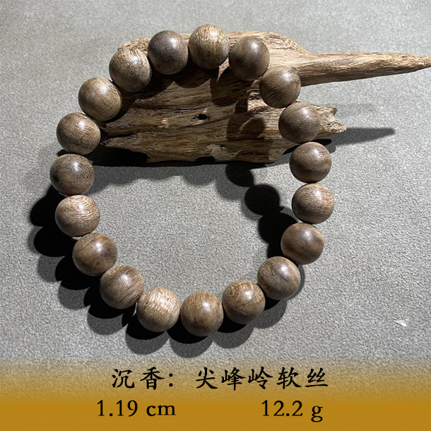 LSEL天然野尖峰岭软丝C603