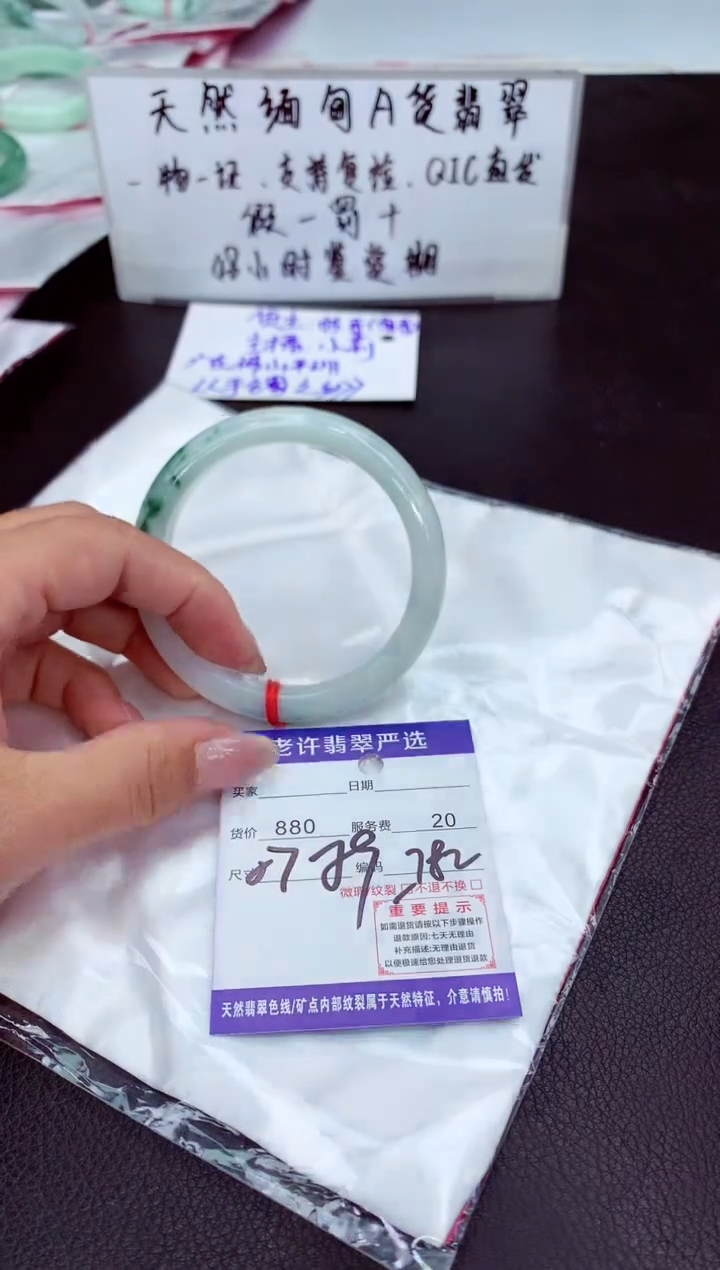 翡翠未镶嵌手镯111111111