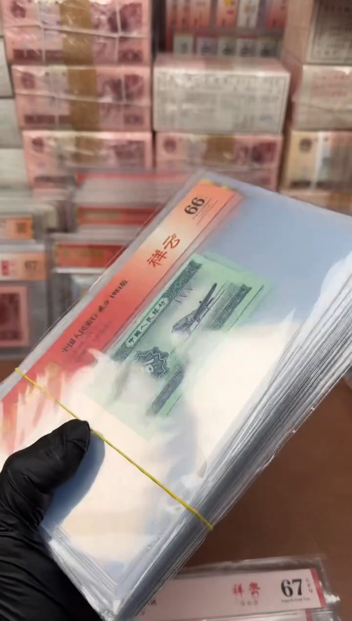 2分 祥云  单张 66分5星