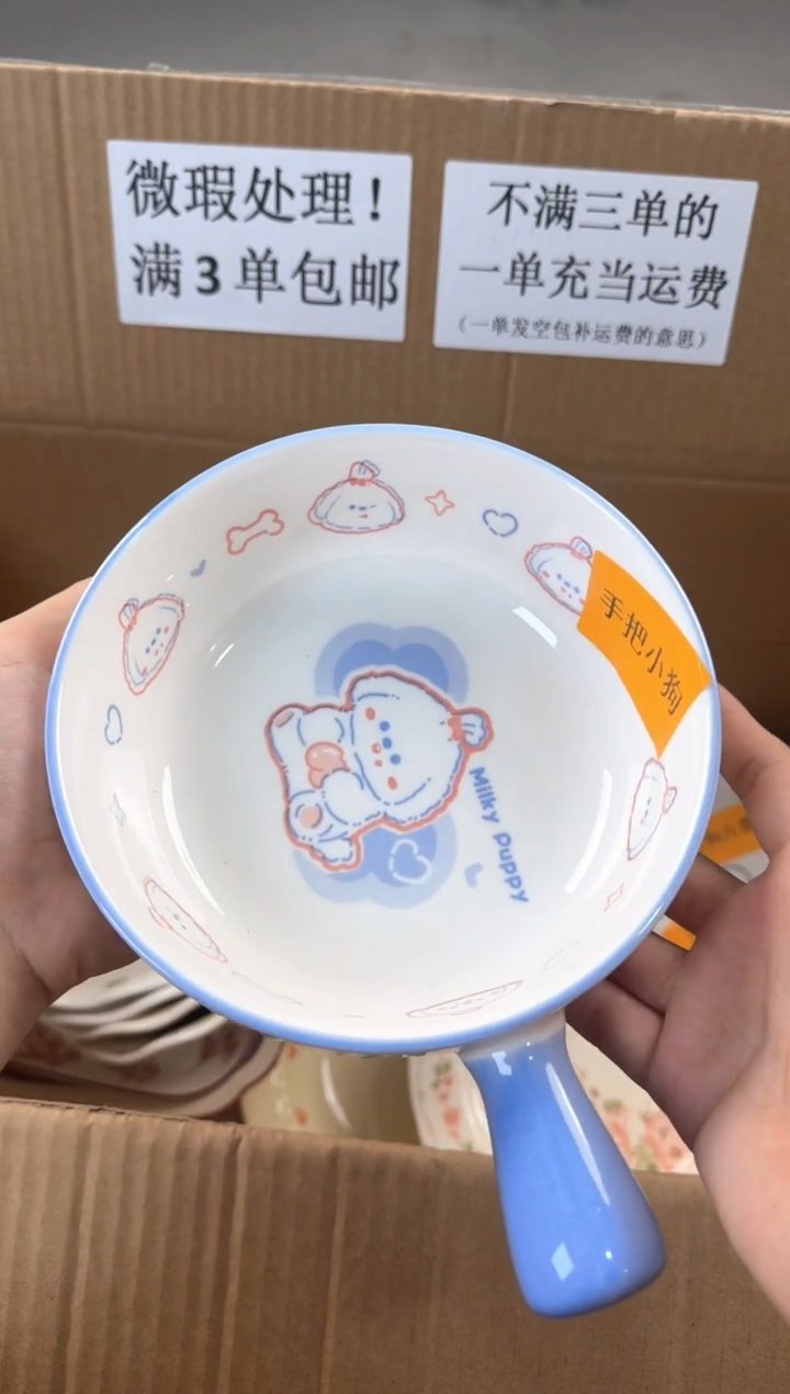 摆件微瑕陶瓷处理！凑满3单包邮！【NO退NO换！完美主义勿拍！】
