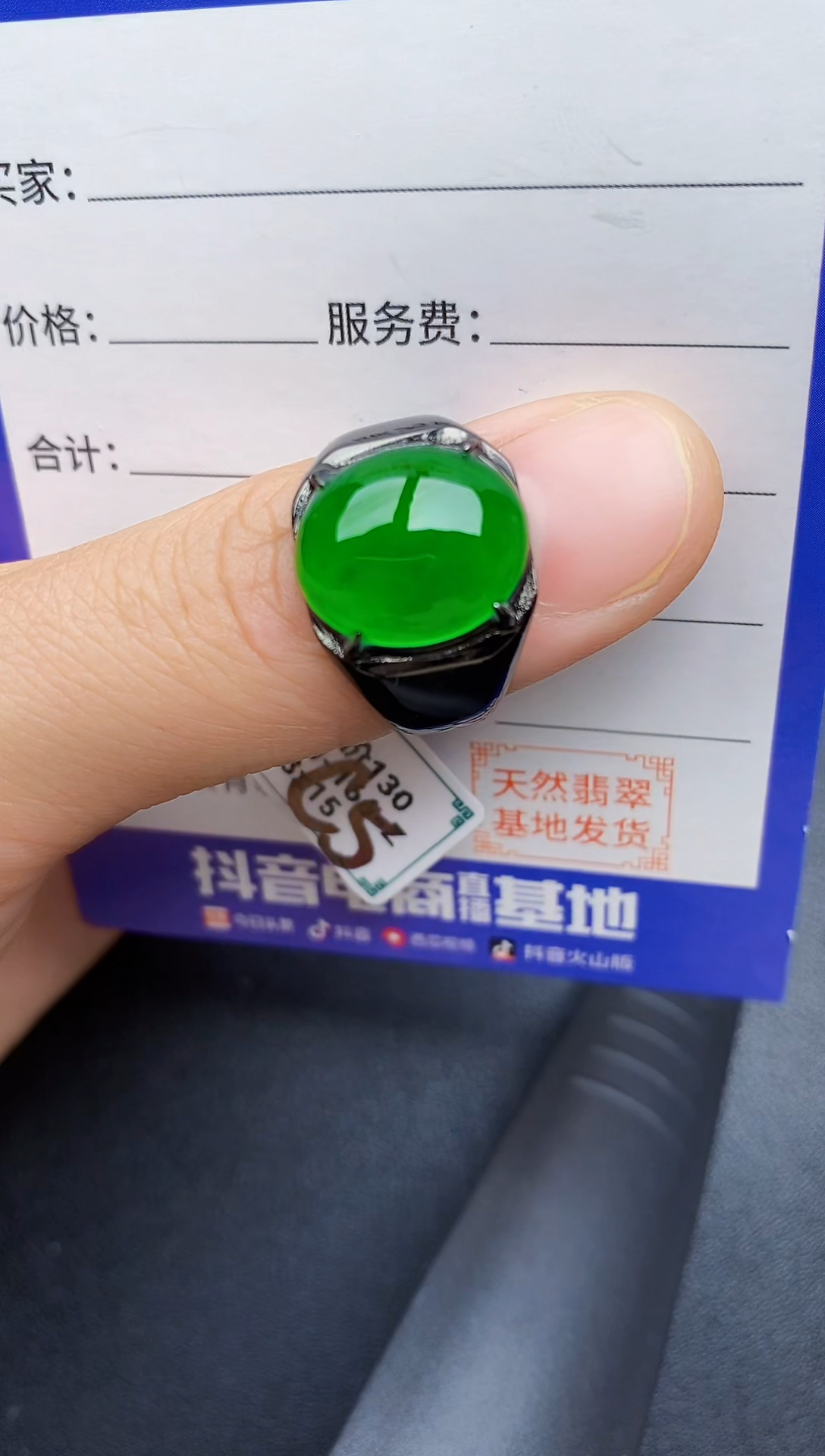 【闪购商品】翡翠戒指银S925镶嵌22222