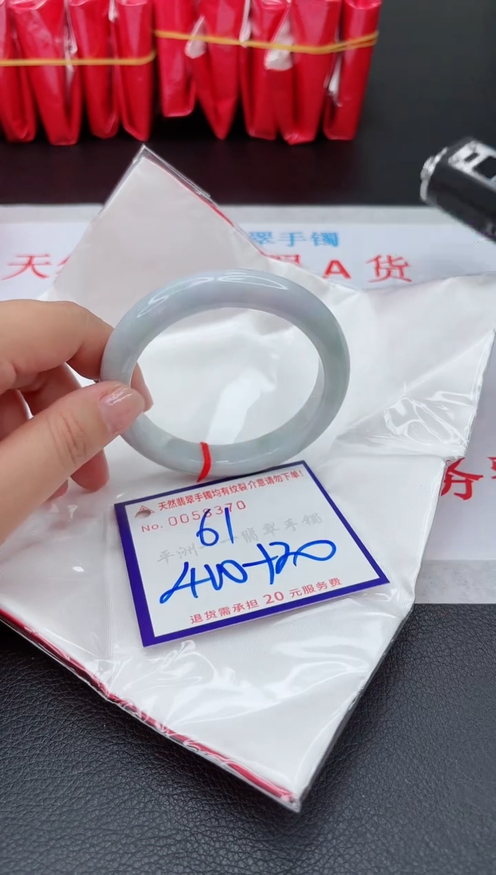 【闪购商品】翡翠手镯未镶嵌111111111111111111