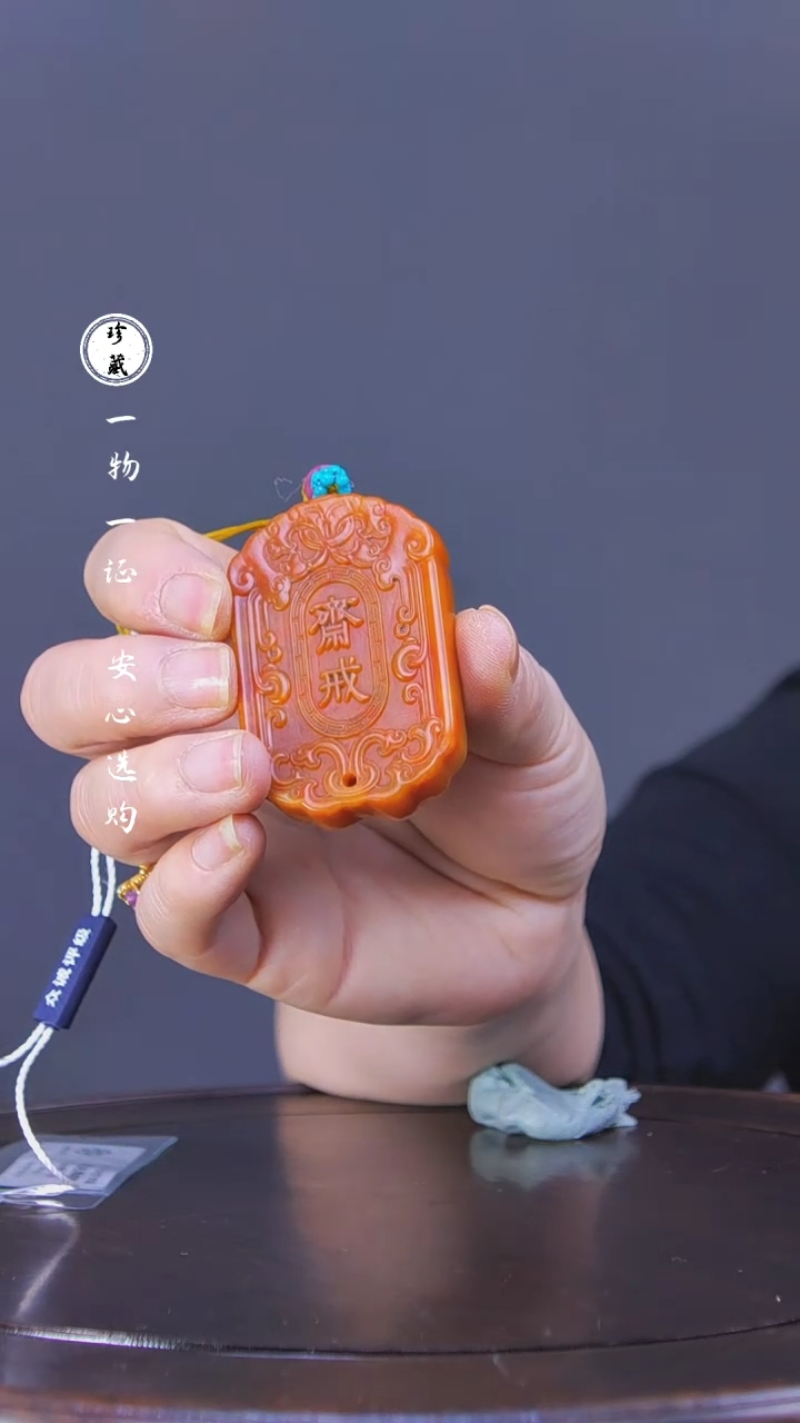 【闪购商品】铜L玲（先鉴后发，安心选购）田黄