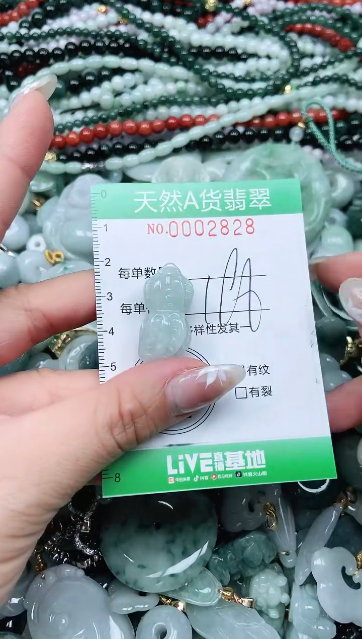 颈饰未镶嵌翡翠翡翠