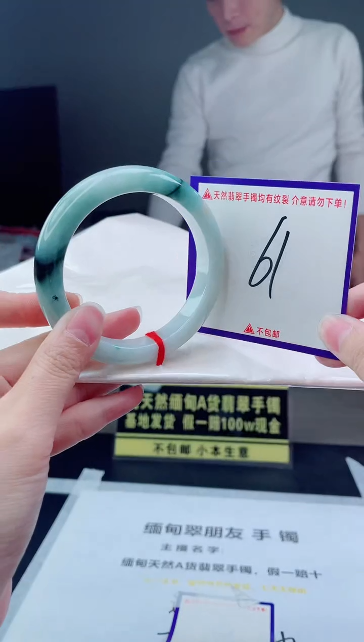 未镶嵌手镯翡翠我
