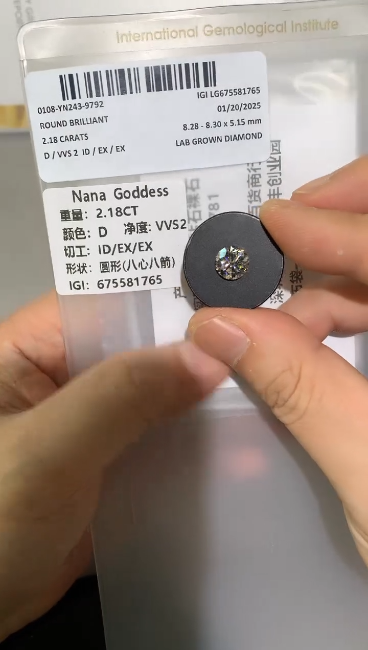 【闪购商品】合成钻石裸石未镶嵌2.18D675581765