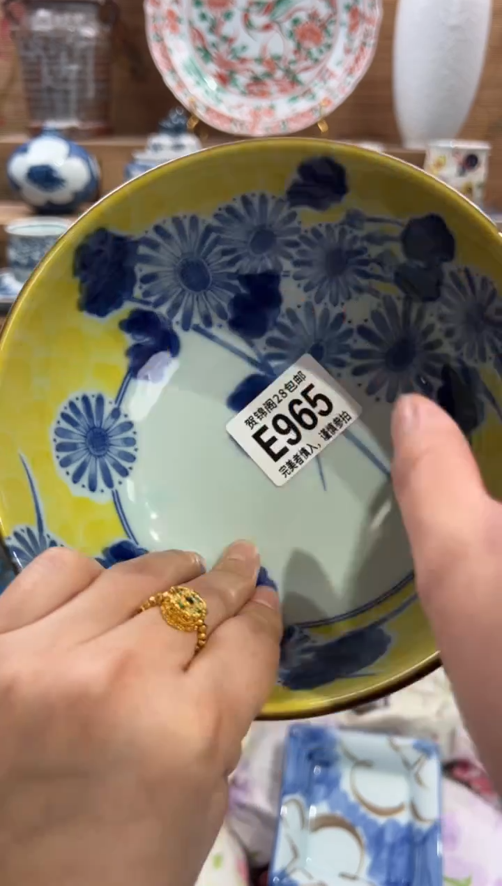 瓷片A****?       E965