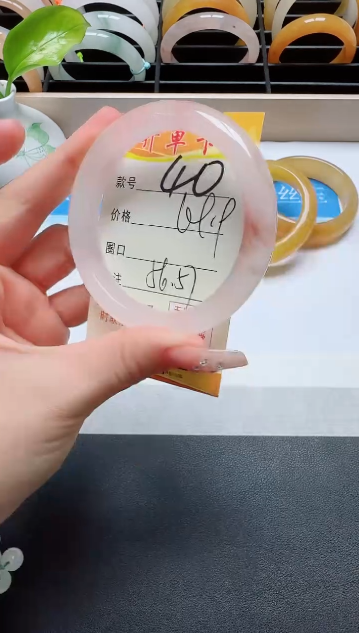 【闪购商品】石英质玉手镯未镶嵌40