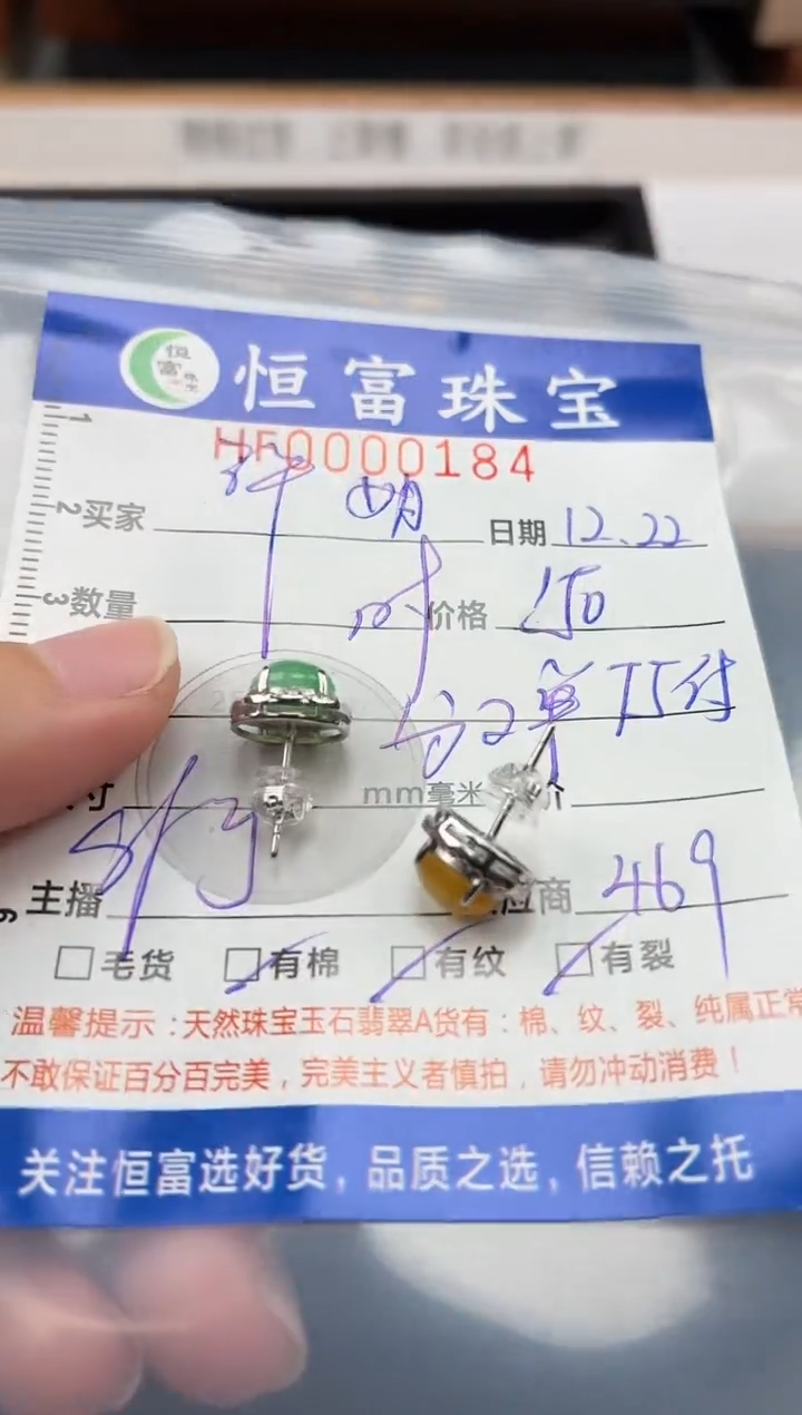 颈饰银S925镶嵌翡翠许****品翡翠挂件耳钉184