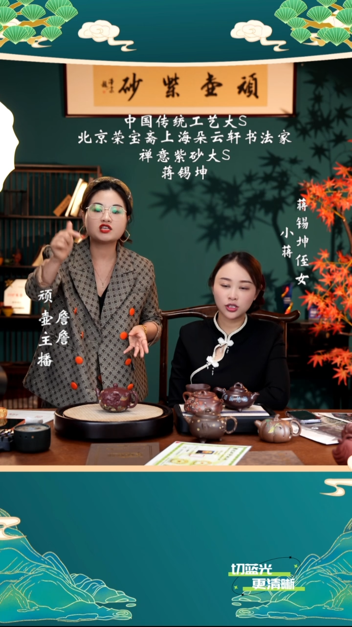 宜兴紫砂 JXK 紫茄泥 一粒珠 280cc 送墨宝 