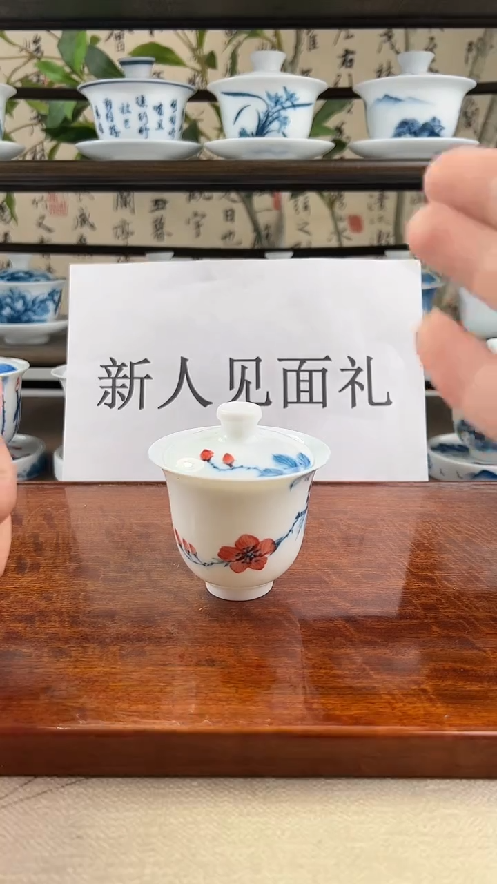 全品山茶花美人备盖碗100ml