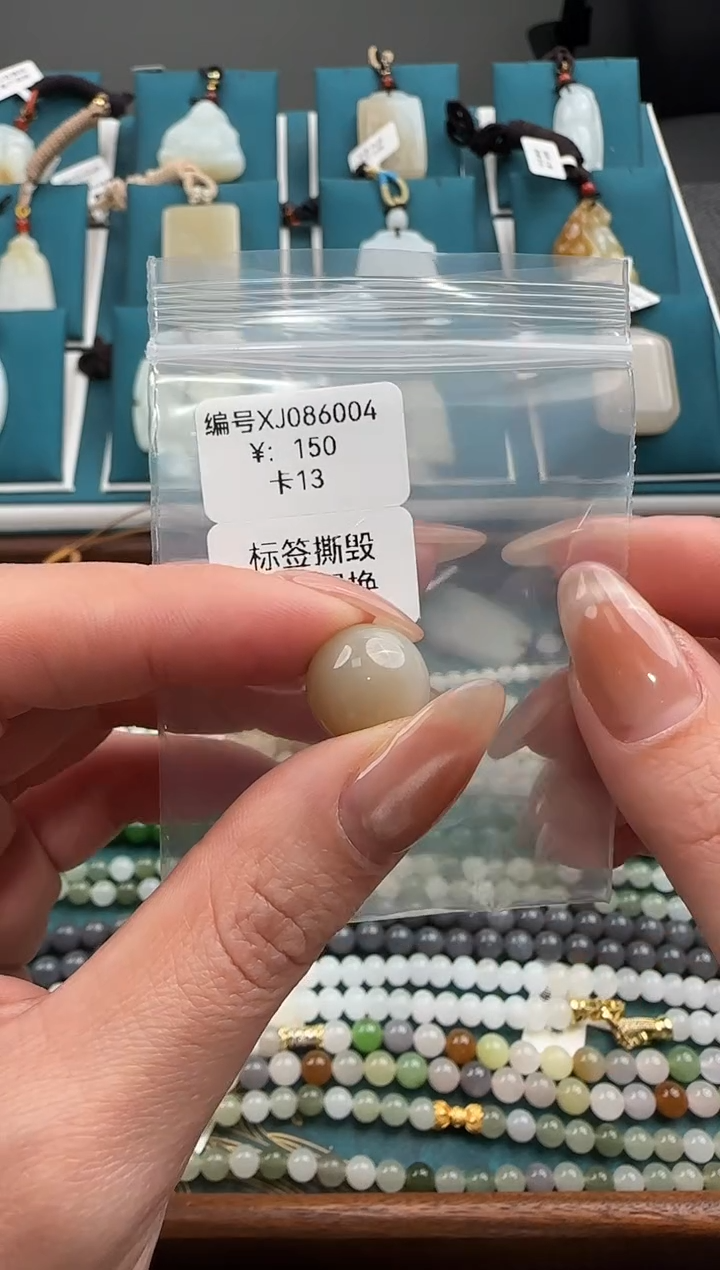 颈饰未镶嵌和田玉XJ