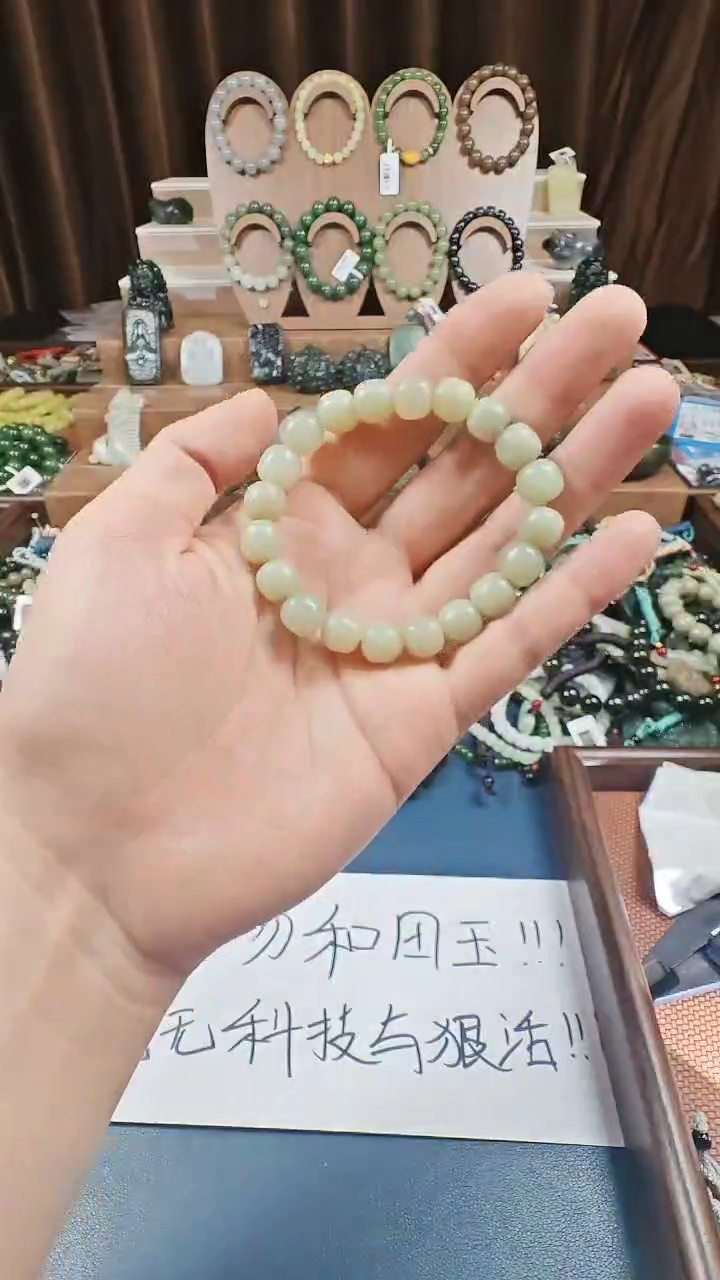 颈饰未镶嵌和田玉多样性发货拍一发一