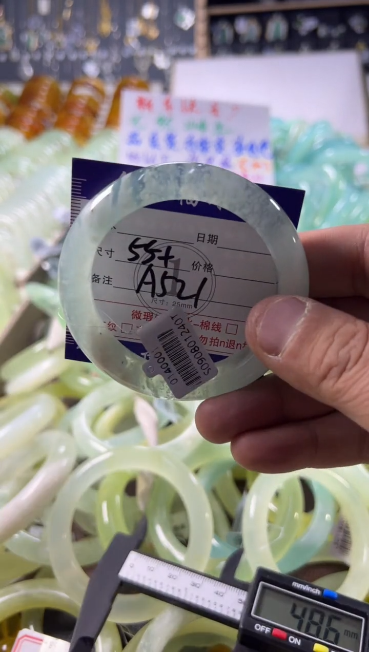 未镶嵌蛇纹石玉手镯1