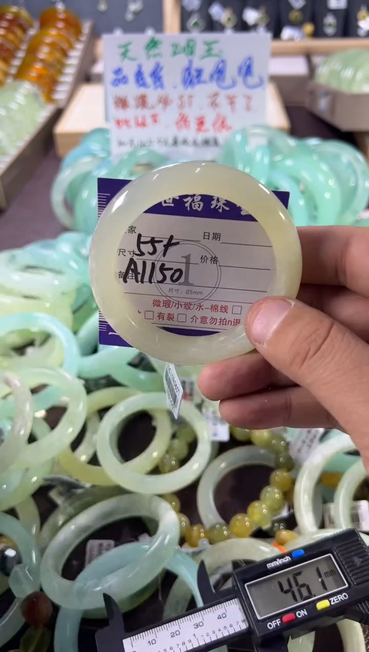 未镶嵌蛇纹石玉手镯1