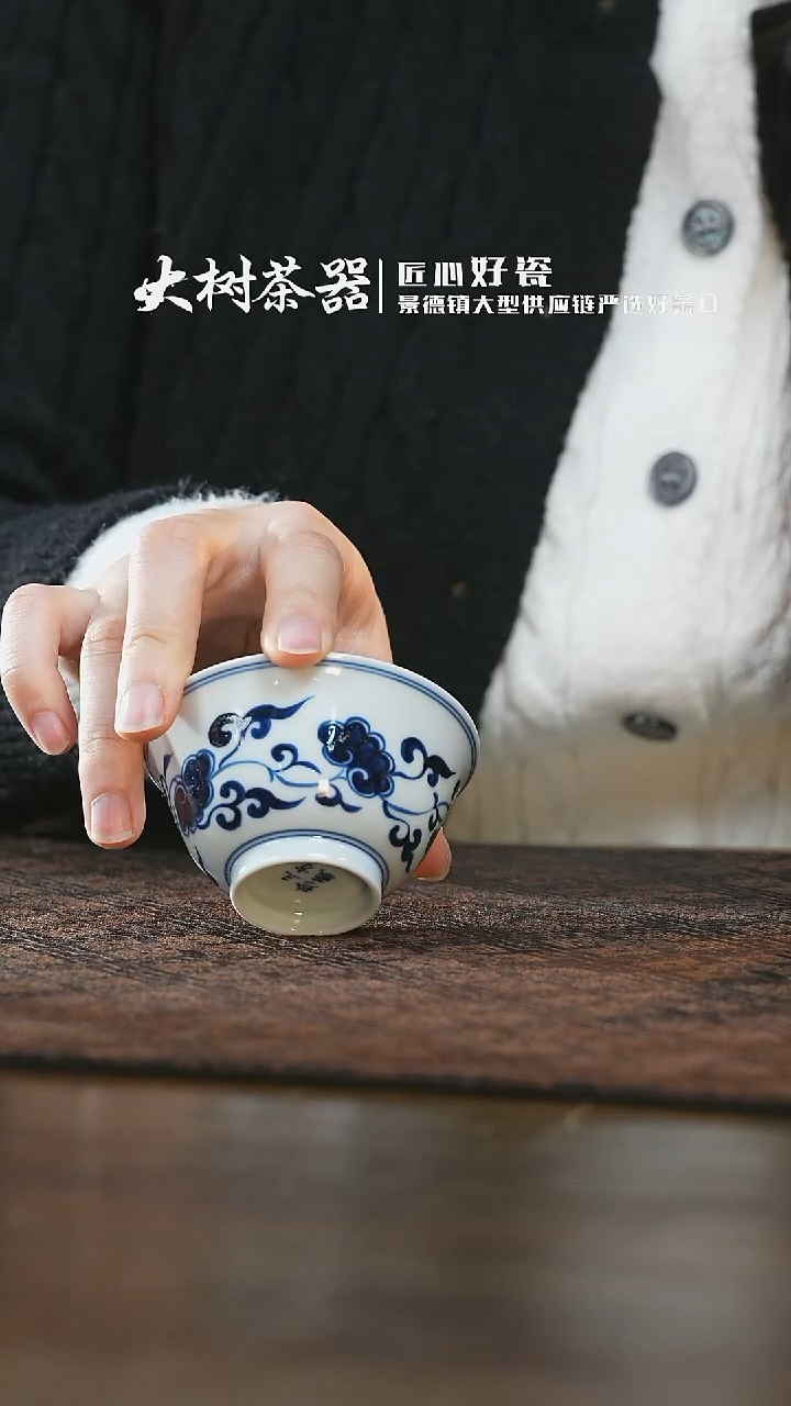 【闪购商品】杯三方器合灵芝撇口杯