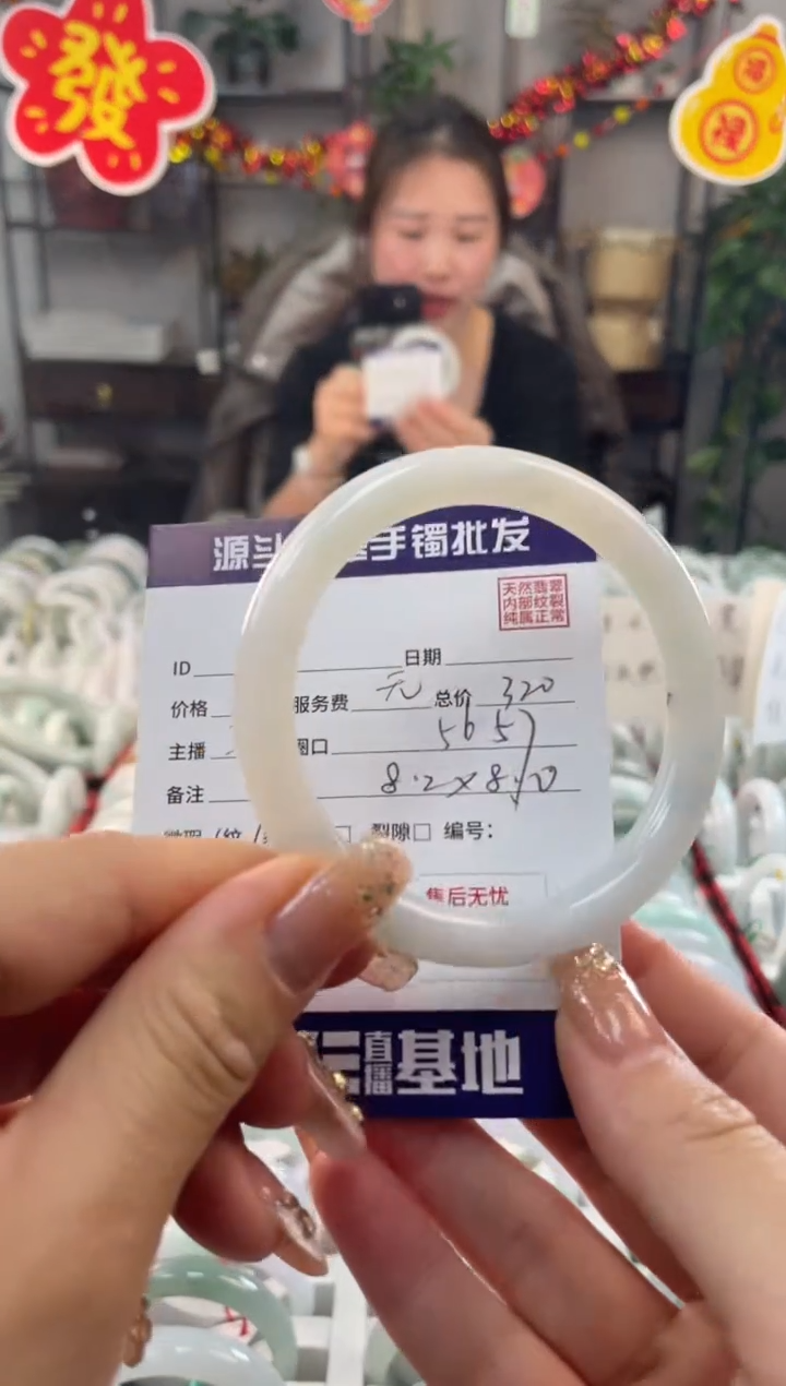 【闪购商品】翡翠手镯未镶嵌111111111111