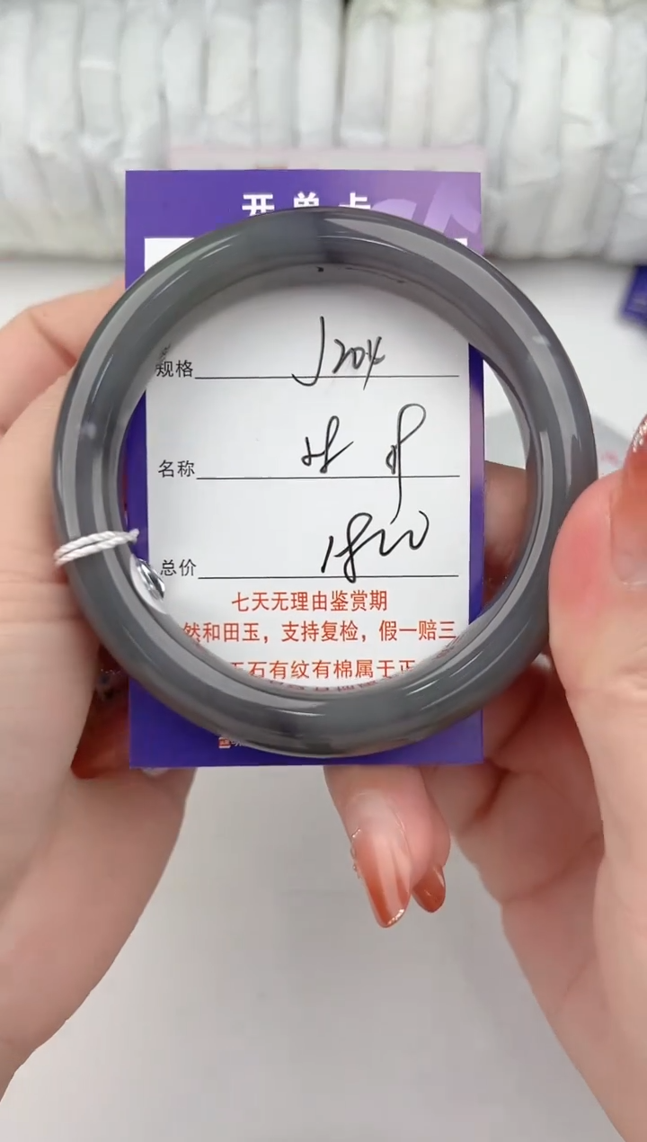 【闪购商品】和田玉手镯未镶嵌204颜色微差无瑕