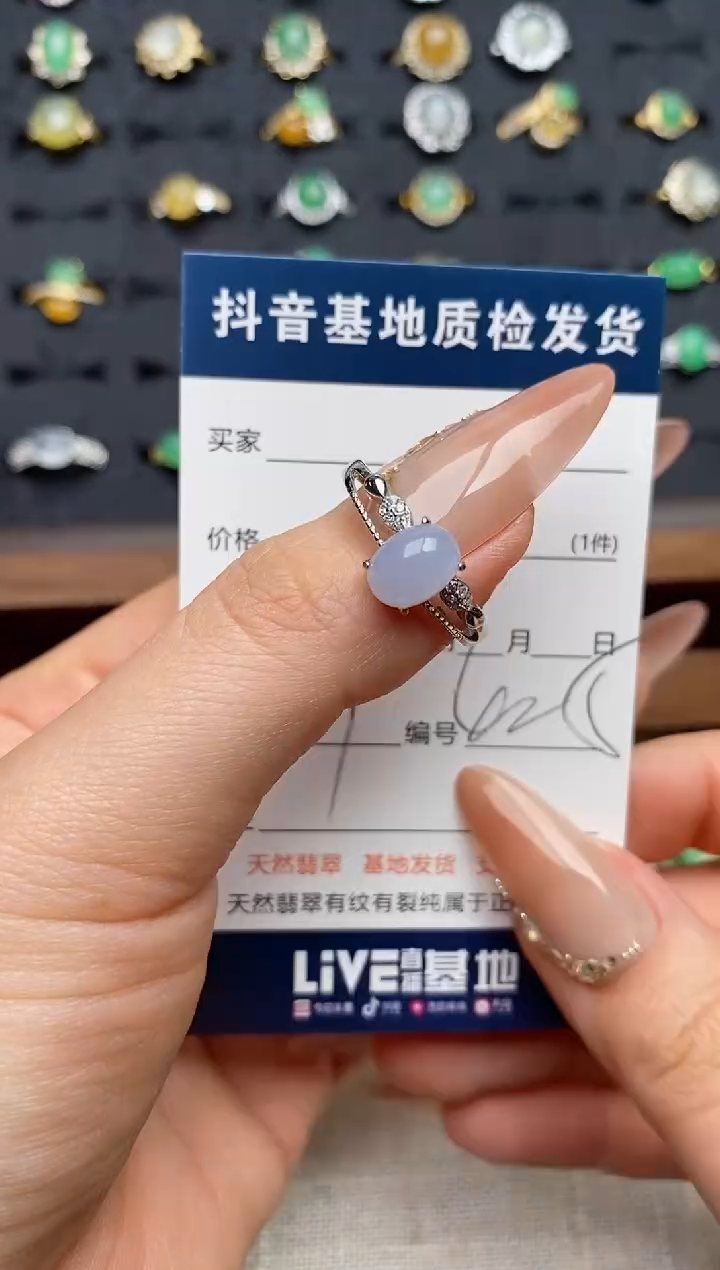 银S925镶嵌戒指翡翠.