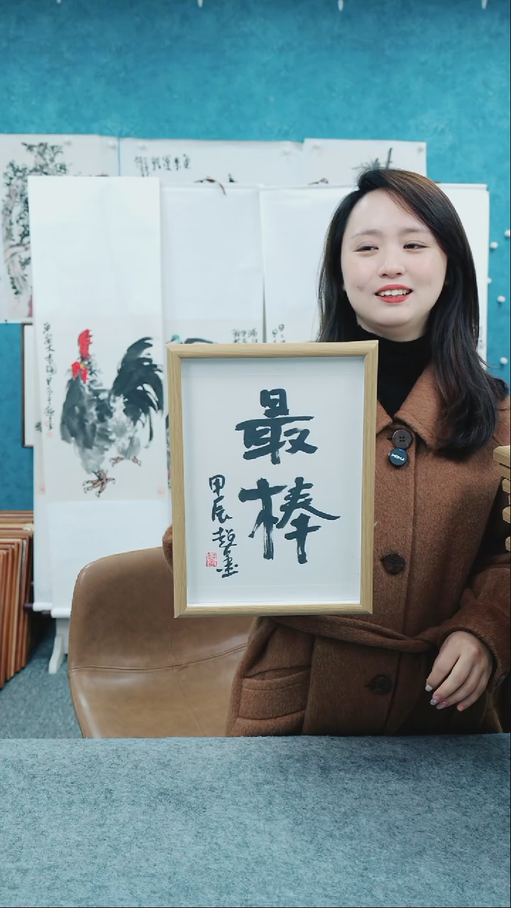 【闪购商品】国画10寸木质郑志超老师摆台