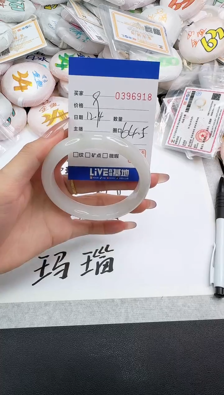 未镶嵌手镯石英岩玉6918