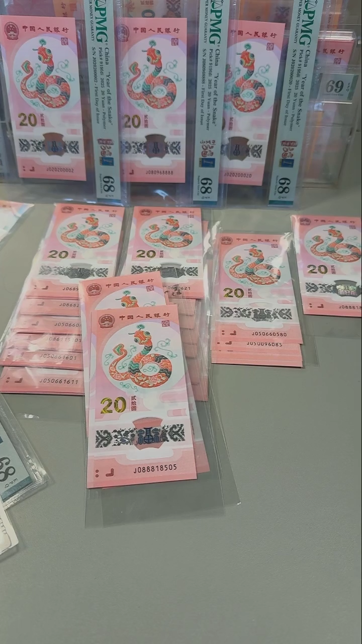 【闪购商品】塑料088818505、、、裸单