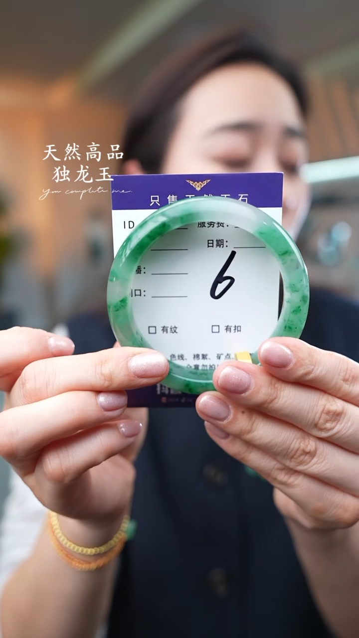 【闪购商品】石英质玉手镯未镶嵌6