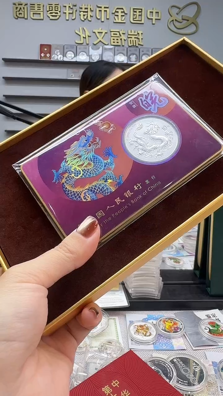 纯银中国龙（安徽版）